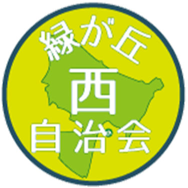 ホームページをリニューアルしました。