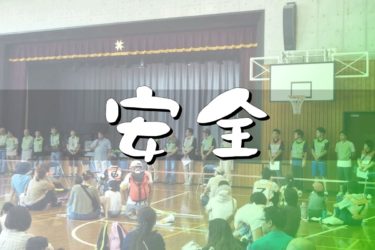 先月の防災訓練について八千代よみうりに掲載されました