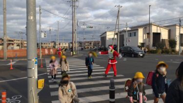 旗振りサンタ、みどりが丘小学校前の交差点に現る